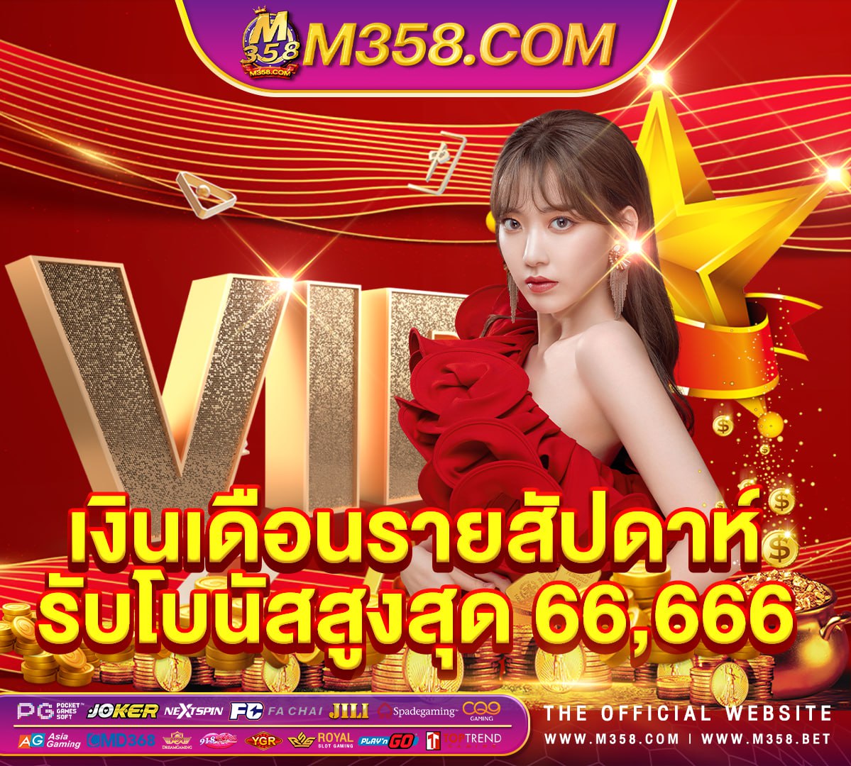 สล็อต ออนไลน์ ทางเข้าslotxo joker www.slot booking.com